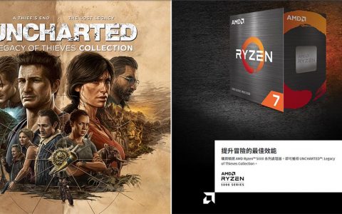 购买指定 AMD Ryzen 5000 系列桌上型处理器即可获得《秘境探险：盗贼传奇合辑》
