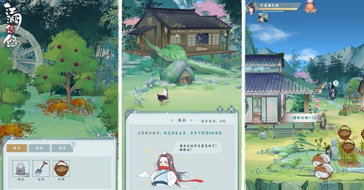 武侠手游《江湖悠悠》玩法大公开 打造属于你的江湖世界