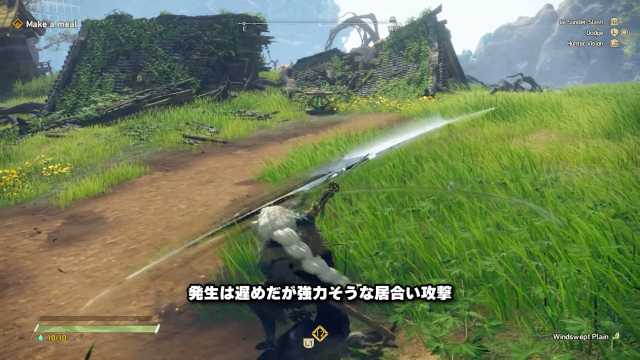 EA⨉光荣特库摩全新狩猎电玩《狂野之心》「武器操作」实机影片等相关情报出炉