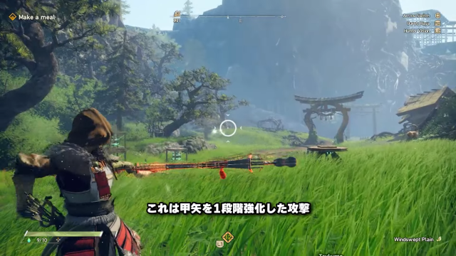 EA⨉光荣特库摩全新狩猎电玩《狂野之心》「武器操作」实机影片等相关情报出炉