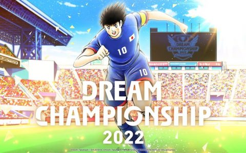 《足球小将翼：梦幻队伍》世界大赛“Dream Championship 2022”地区最终预选大会10月15日开赛！ 同步举办大会比赛收看赠奖活动