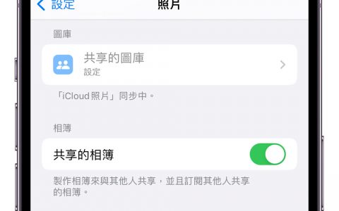 iOS 16.1 Beta 5 更新重点总整理，全面看新功能与改进内容