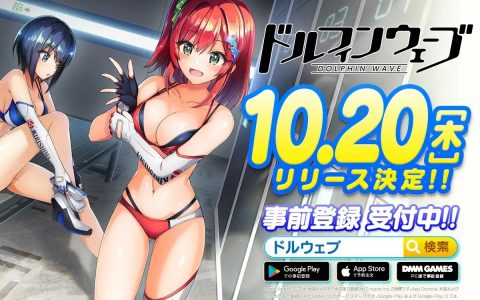 爽快喷射对战游戏《汹涌海豚》公布上市时间 同步释出描绘少女们日常魅力 OP 动画影片