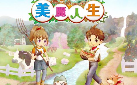 《牧场物语 Welcome！ 美丽人生》公开新的候选结婚对象等最新情报