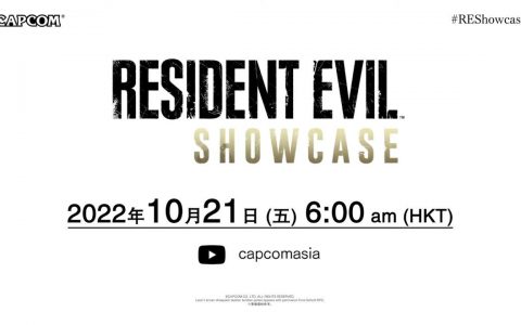《恶灵古堡》直播发表会 10/21 清晨登场 带来《村庄 黄金版》《4 重制版》最新情报