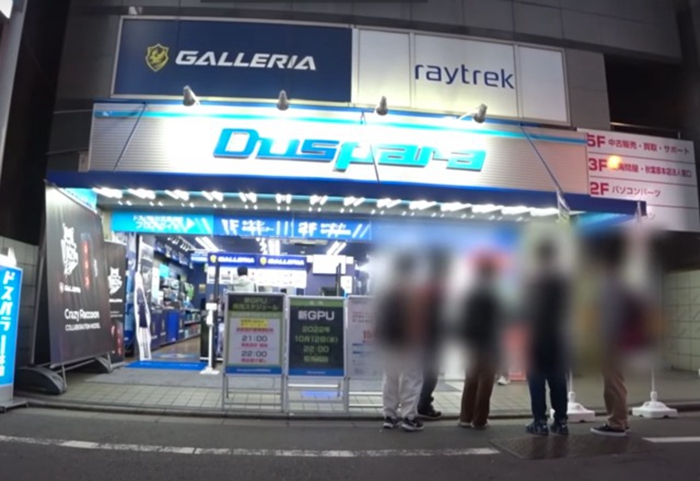 第一家店晚上门口比较清净，仅有几位买家岛店提货