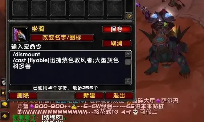 魔兽世界最远视角宏解析(实用的几个宏分享) 第1张 魔兽世界最远视角宏解析(实用的几个宏分享) 第1张