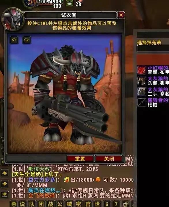 魔兽世界最远视角宏解析(实用的几个宏分享) 第2张 魔兽世界最远视角宏解析(实用的几个宏分享) 第2张