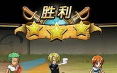 航海王启航第2章boss怎么打（斧手摩根boss打法解析）