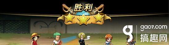 航海王启航第2章boss怎么打（斧手摩根boss打法解析）  第1张