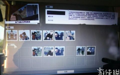 《这是警察》双尸命案怎么破解（双手命案破解攻略）