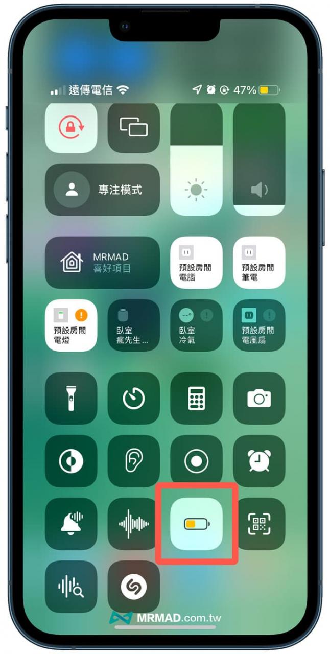 iPhone省电模式如何开启？ 7招技巧一次搞懂1