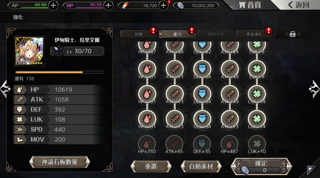 黑暗奇幻成人游戏《伊甸骑士 Grenze》事前登录于“Johren”平台开跑