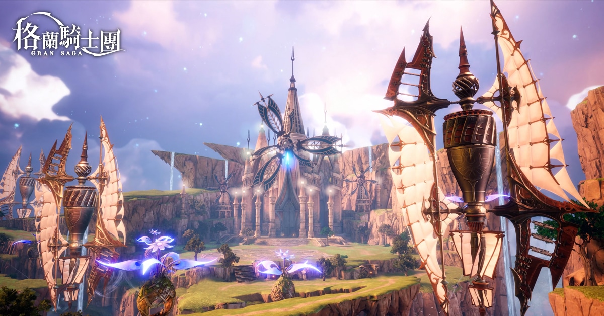 《Gran Saga：格兰骑士团》台港澳代理权确认 ─ 事前预约正式启动