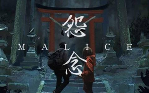 SCRY Soft 宣布《Malice 怨念》将于 11 月 3 日登录 Steam