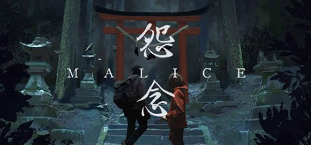 SCRY Soft 宣布《Malice 怨念》将于 11 月 3 日登录 Steam