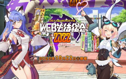 《IMMORTALS MUV-LUV ALTERNATIVE》公开重启后开发画面将改善UI并追加新剧情及语音