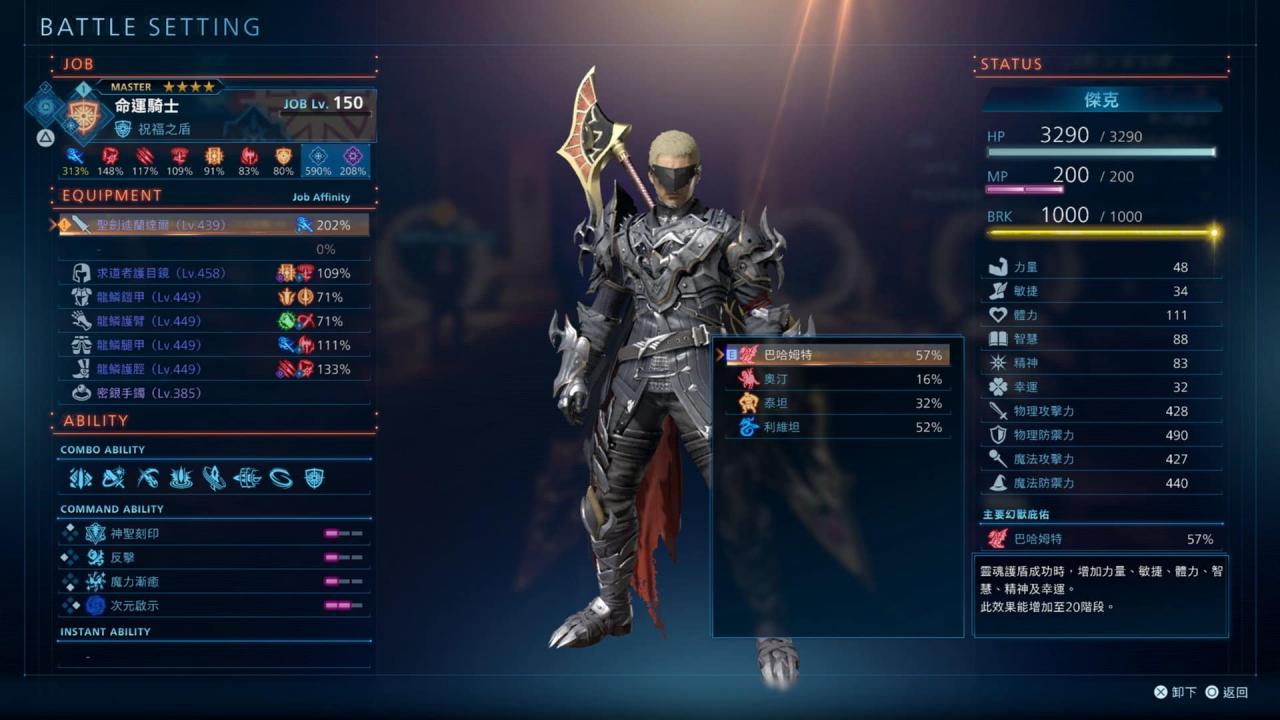 《STRANGER OF PARADISE FINAL FANTASY ORIGIN》追加任务“次元迷途者吉尔伽美什”公开最新宣传影片