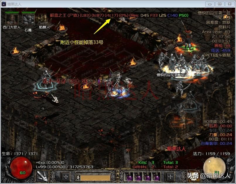 暗黑2安达利尔boss能掉多少符文（各关卡boss掉落符文汇总）  第5张