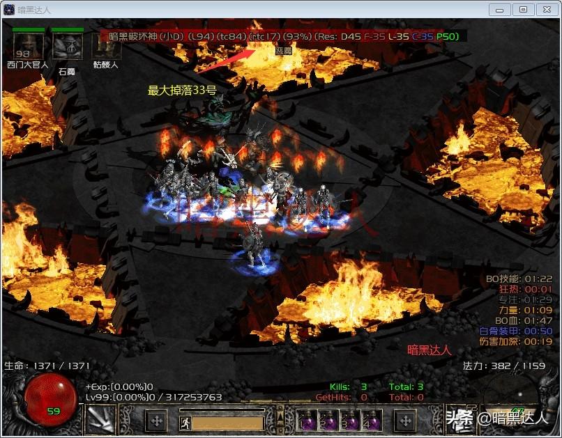 暗黑2安达利尔boss能掉多少符文（各关卡boss掉落符文汇总）  第6张