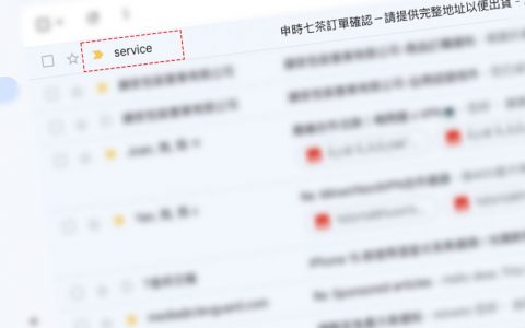 当使用虚拟主机附的Email，要如何设定邮件的发件人名称