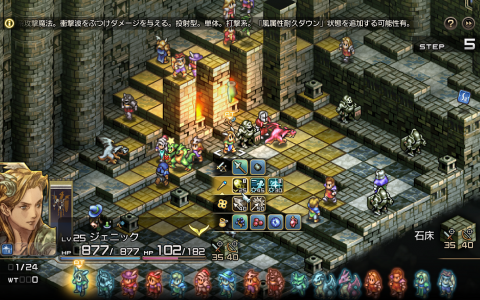 《皇家骑士团：重生》新预告 11月11日上市