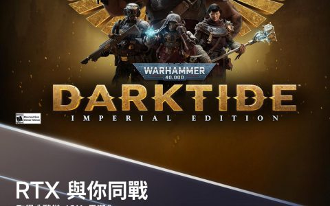 12月8号前购买英伟达 RTX 30系列显卡产品免费兑换 《战鎚 40K：黑潮 – 帝国版》Steam 数字版！