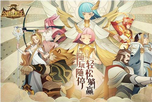 剑与远征星界迷阵攻略（星界迷阵通关攻略介绍）  第1张
