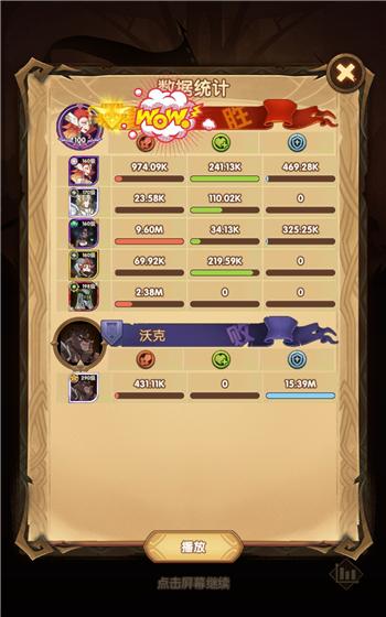 剑与远征星界迷阵攻略（星界迷阵通关攻略介绍）  第2张