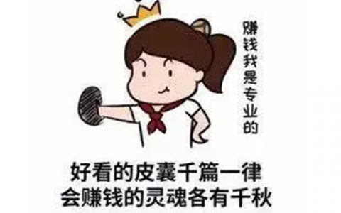 真实可靠的赚钱软件(推荐这三款靠谱的APP)