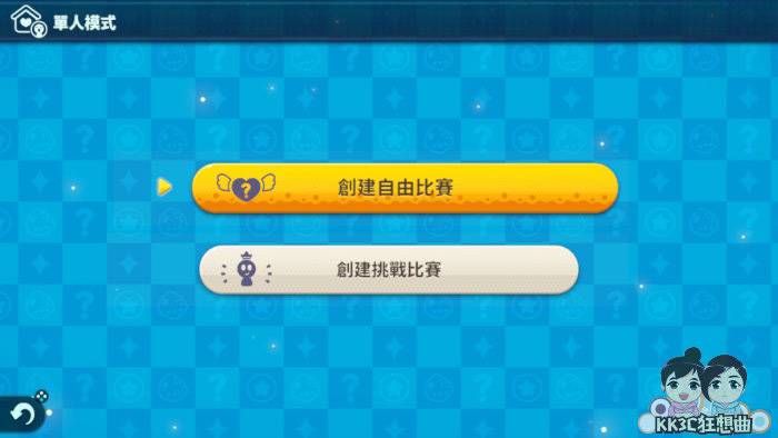 Switch大富翁11好玩吗？ -19