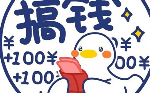 急招分拣员日结200元(还不如在手机上做任务赚钱)
