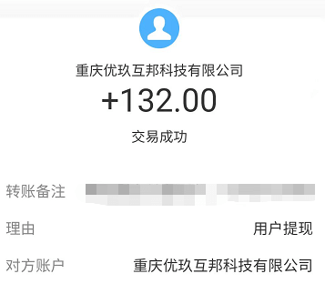 能赚钱软件能提到微信(赚钱APP软件一单一结,可提现到微信红包的那种)