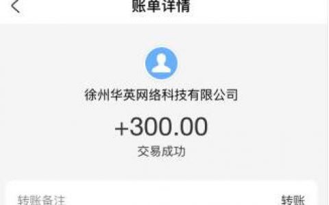 趣闲赚是骗局吗(进来三年老玩家告诉你)