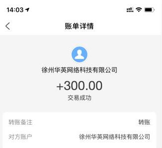 趣闲赚是骗局吗(进来三年老玩家告诉你)