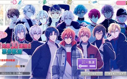 《IDOLiSH7-偶像星愿-》第6部全新剧情正式配信！ 动画连动纪念系列活动进行中！