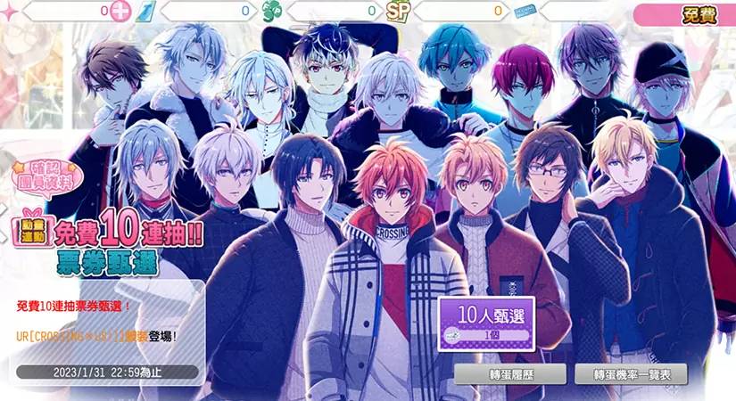 《IDOLiSH7-偶像星愿-》第6部全新剧情正式配信！ 动画连动纪念系列活动进行中！