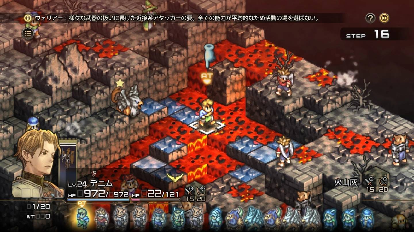 《皇家骑士团：重生》公开兵种、技能、地形、登场人物最新信息介绍