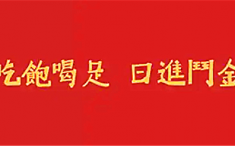 微信免费每天赚10元(每天赚5~10元微信红包)