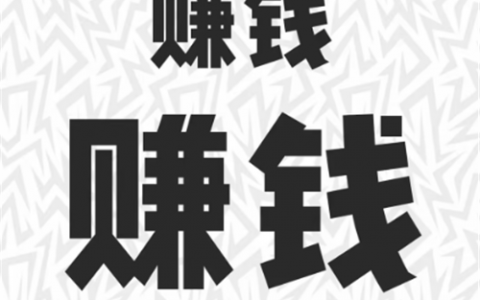 商家任务放单平台(任务平台放单赚钱)
