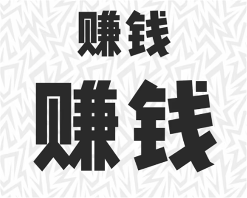 商家任务放单平台(任务平台放单赚钱)