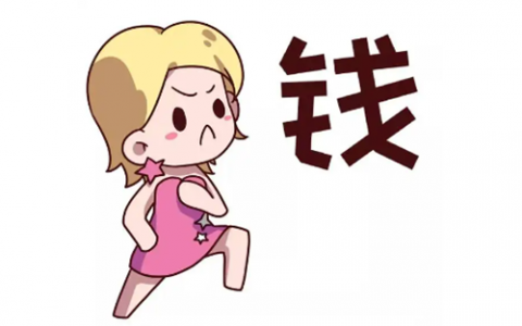 没有提现限制的赚钱软件(可以赚钱的软件提现无门槛)