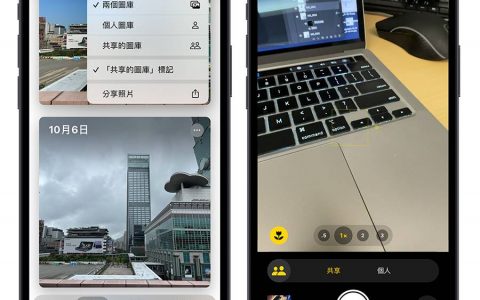 iCloud 照片共享图库如何开启？ 这 7 大步骤帮你快速设定