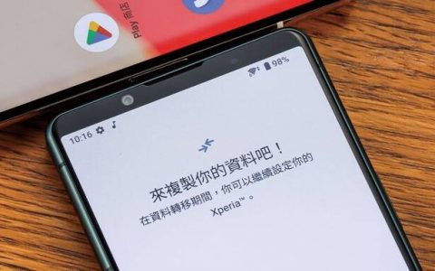 Android换机全攻略，系统换机方式步骤总整理