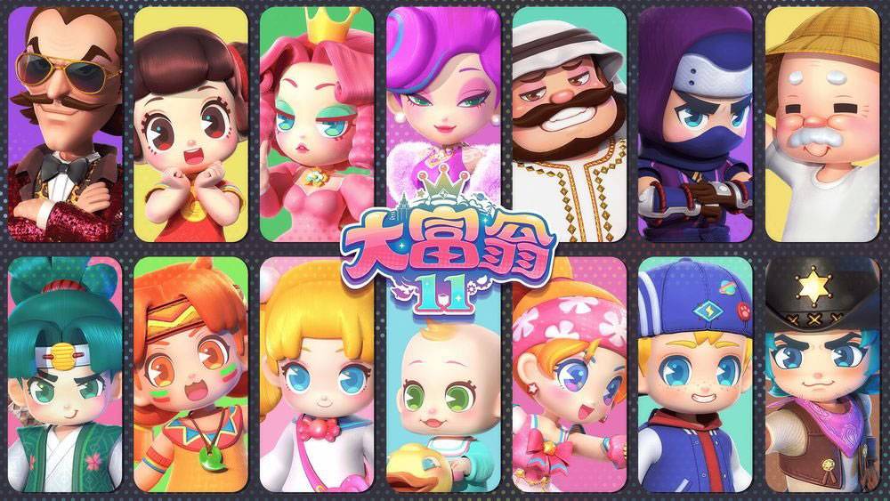 Switch大富翁11好玩吗？ -23