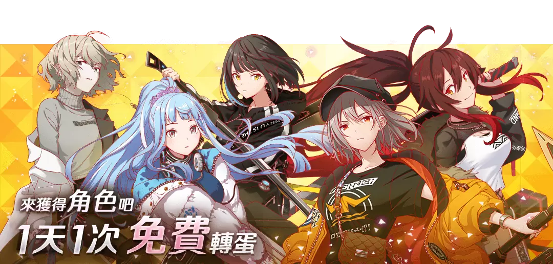 《ALICE Fiction漂眇群像》新玩法「战队狩猎」于本日举办！ 「百万DL突破活动」第2弹开跑
