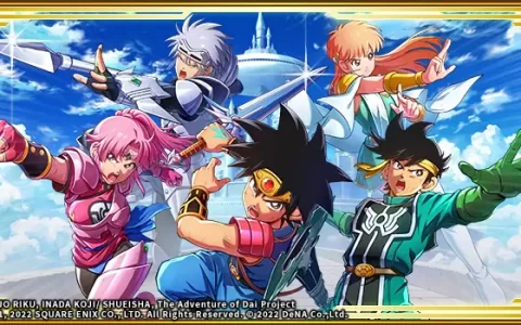 《勇者斗恶龙 达伊的大冒险 燃魂羁绊》举办动画连动「最大最后的决战优惠活动」！