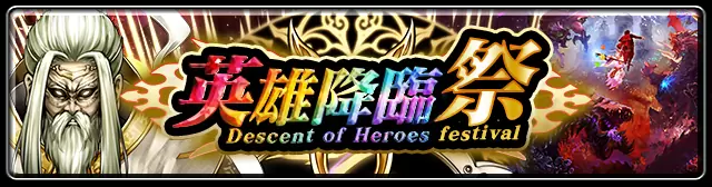 《最后的克劳迪亚》大型改版「奇迹の大司教」全新冒险即刻启程！