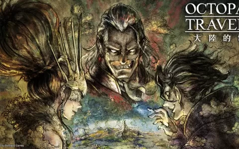 像素殿堂之作《歧路旅人：大陆的霸者》中文手游版代理确认！