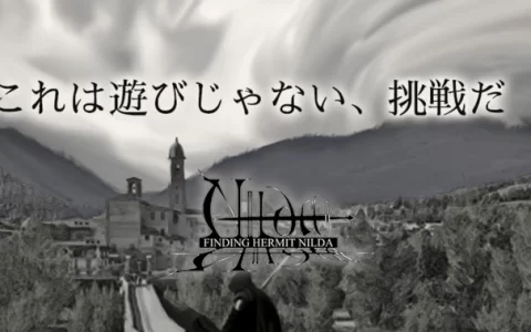 《Finding Hermit Nilda》免费离线版开放下载！ 二代同步开发进行中